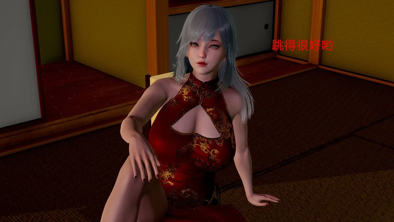 [3D]武林-苗疆圣蛊 - 第01话 - page 45