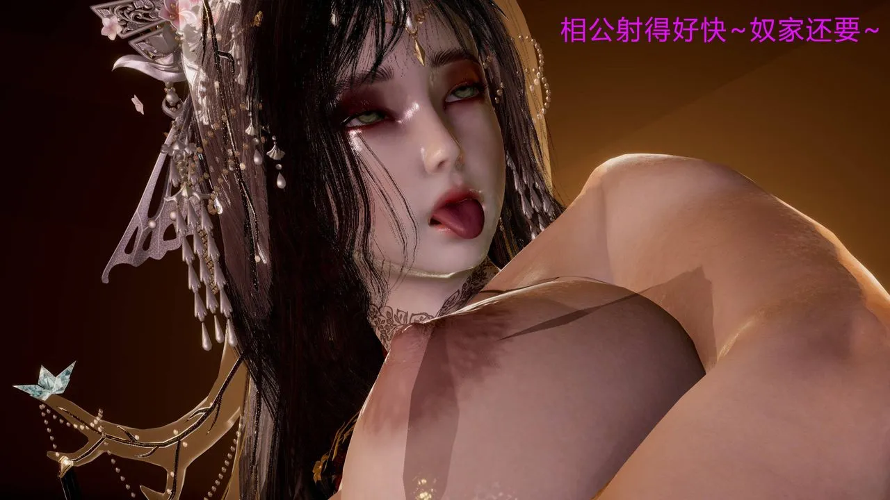 [3D]武林-苗疆圣蛊 - 第01话 - page 59