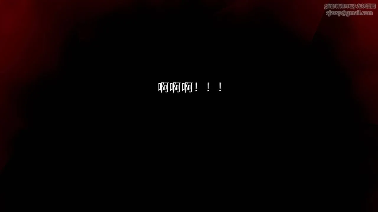 [3D]武林-苗疆圣蛊 - 第01话 - page 97