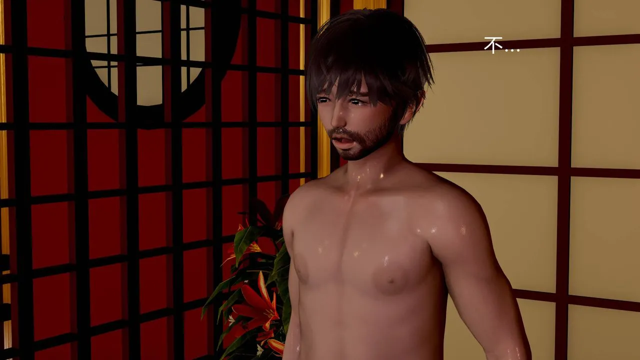 [3D]武林-苗疆圣蛊 - 第01话 - page 126