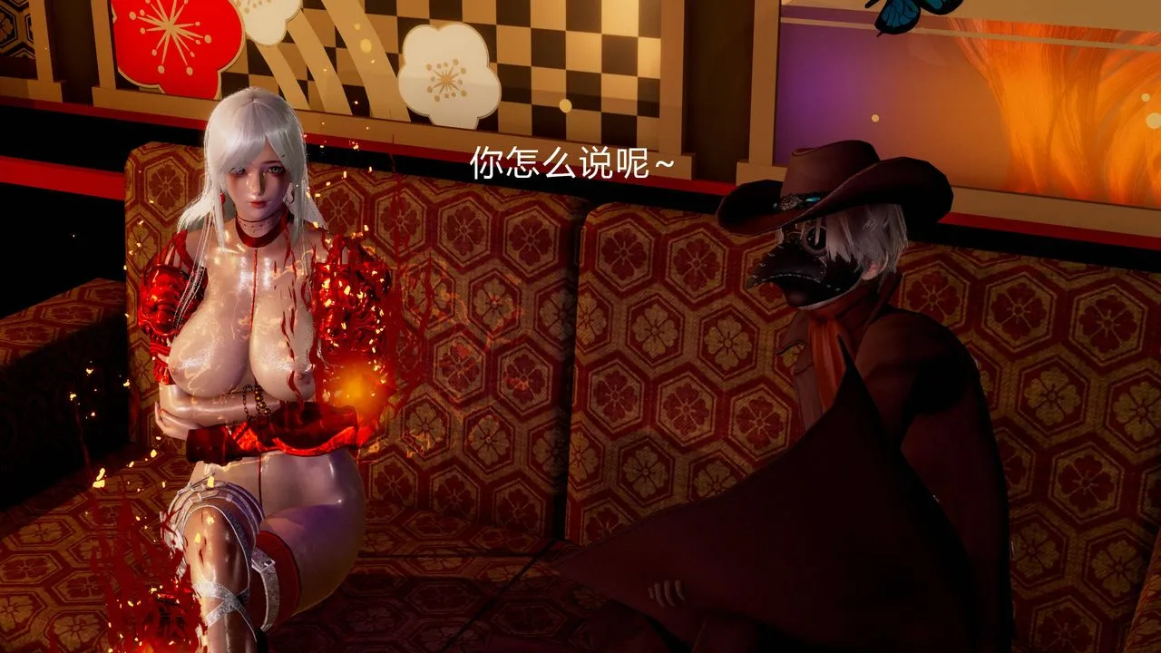 [3D]武林-苗疆圣蛊 - 第01话 - page 138