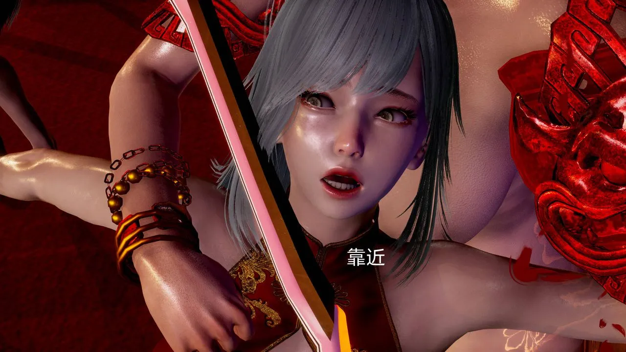 [3D]武林-苗疆圣蛊 - 第01话 - page 146