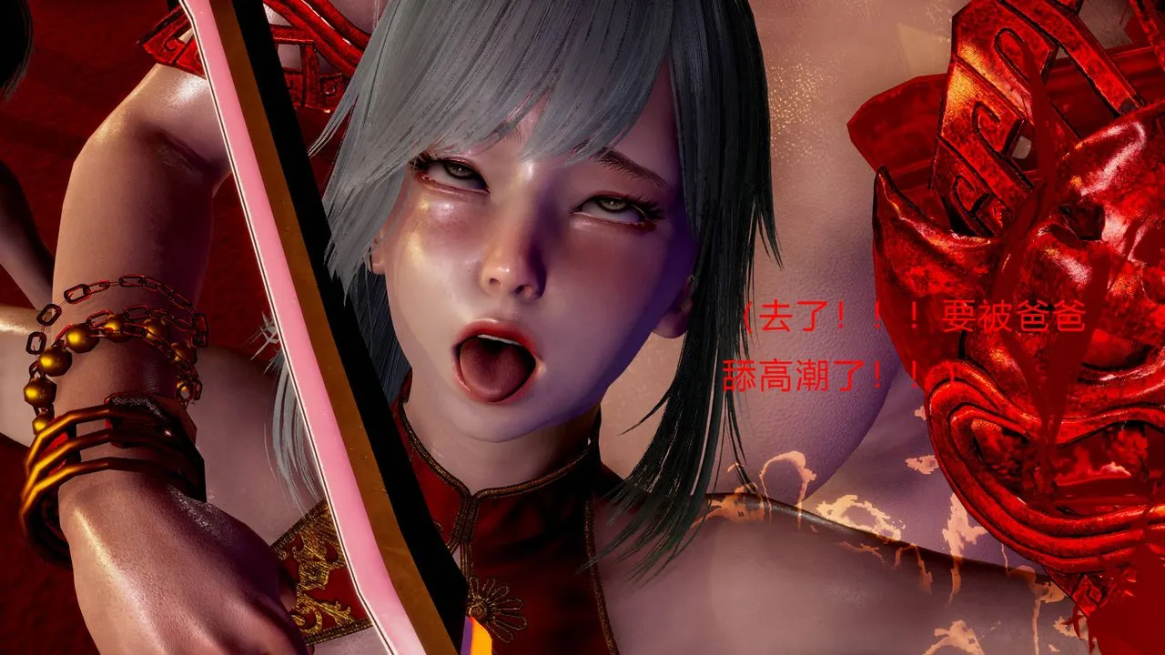 [3D]武林-苗疆圣蛊 - 第01话 - page 156