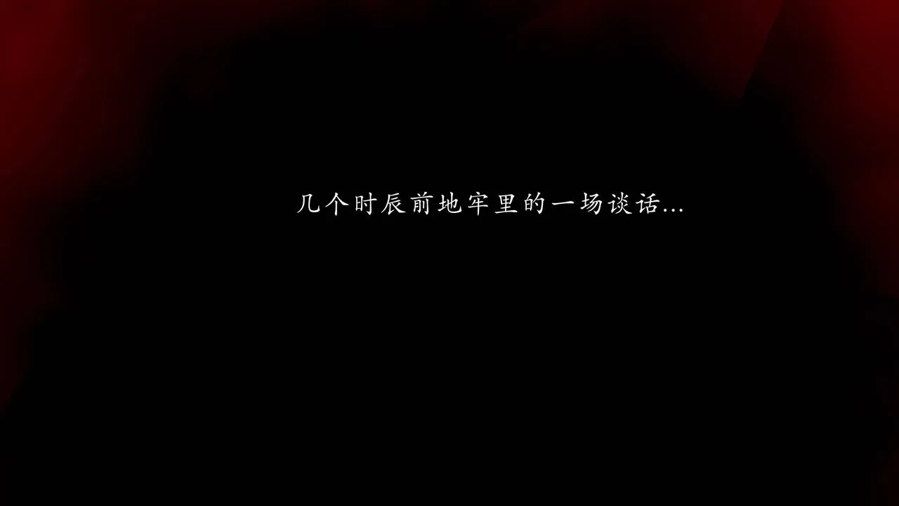 [3D]武林-苗疆圣蛊 - 第06话 - page 3