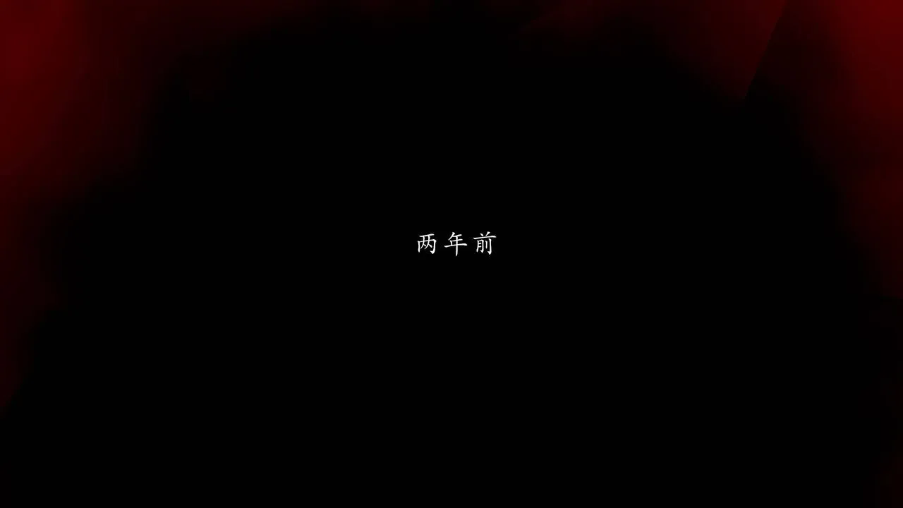[3D]武林-苗疆圣蛊 - 第06话 - page 26