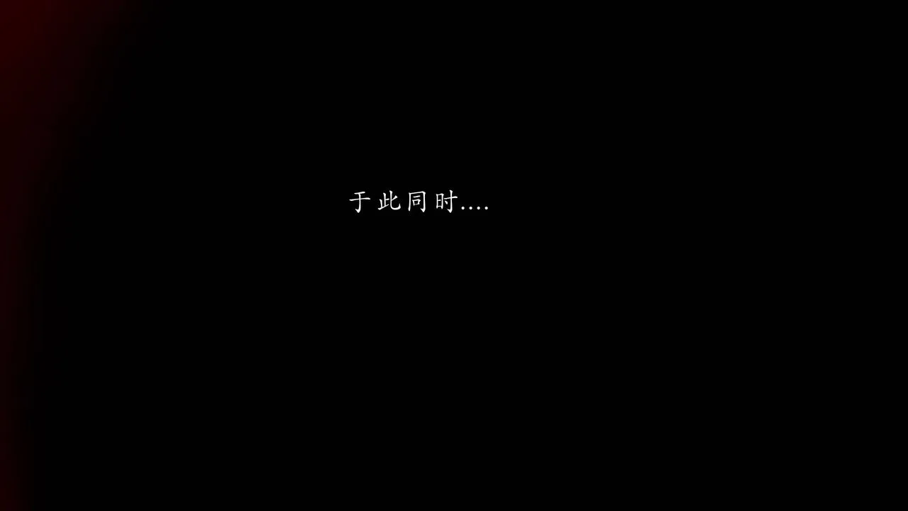 [3D]武林-苗疆圣蛊 - 第06话 - page 69