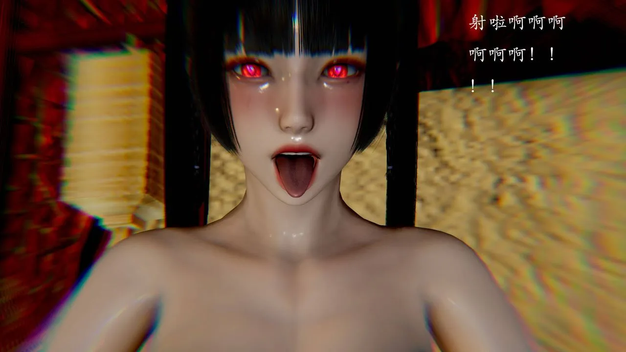 [3D]武林-苗疆圣蛊 - 第06话 - page 117