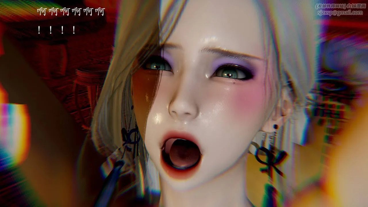 [3D]武林-苗疆圣蛊 - 第06话 - page 119