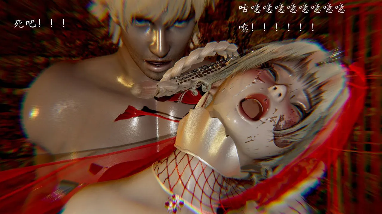 [3D]武林-苗疆圣蛊 - 第06话 - page 151