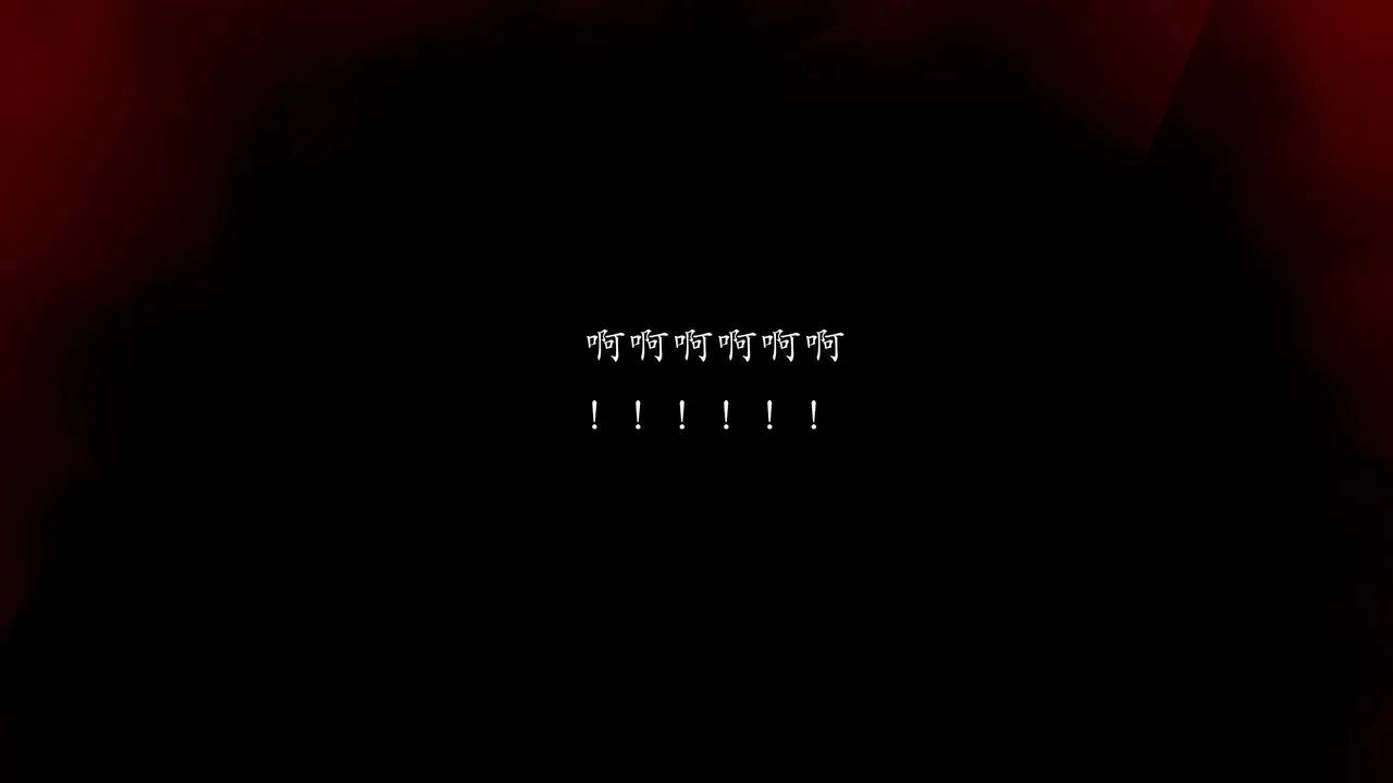 [3D]武林-苗疆圣蛊 - 第05话 - page 61