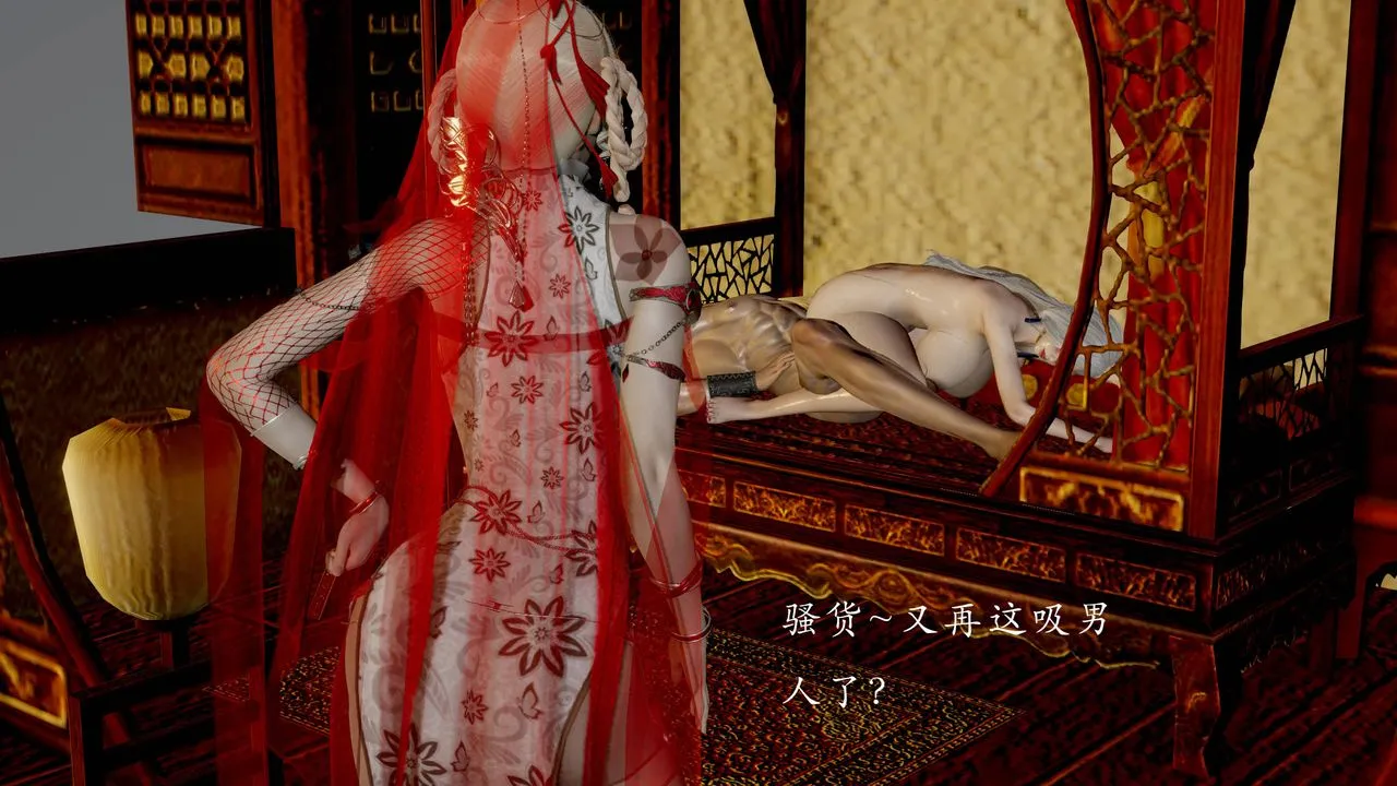[3D]武林-苗疆圣蛊 - 第05话 - page 65