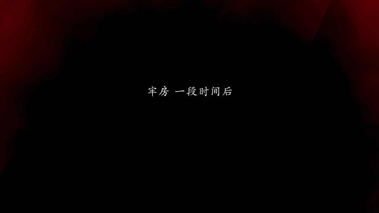 [3D]武林-苗疆圣蛊 - 第05话 - page 106