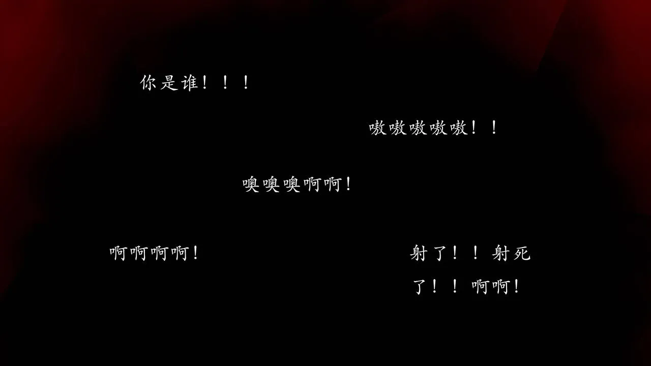 [3D]武林-苗疆圣蛊 - 第05话 - page 125