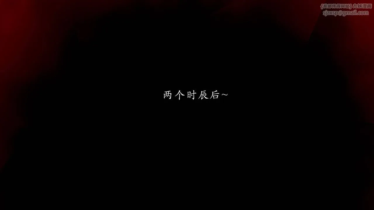 [3D]武林-苗疆圣蛊 - 第05话 - page 163