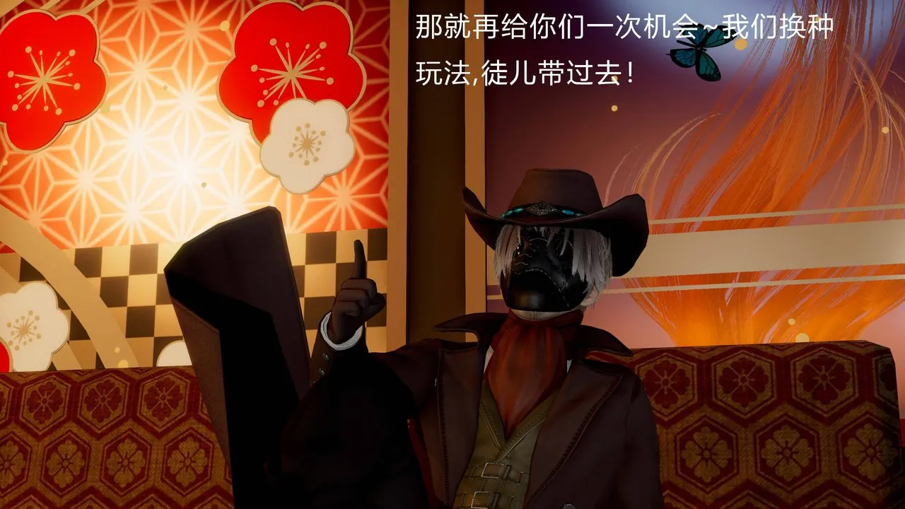 [3D]武林-苗疆圣蛊 - 第02话 - page 40