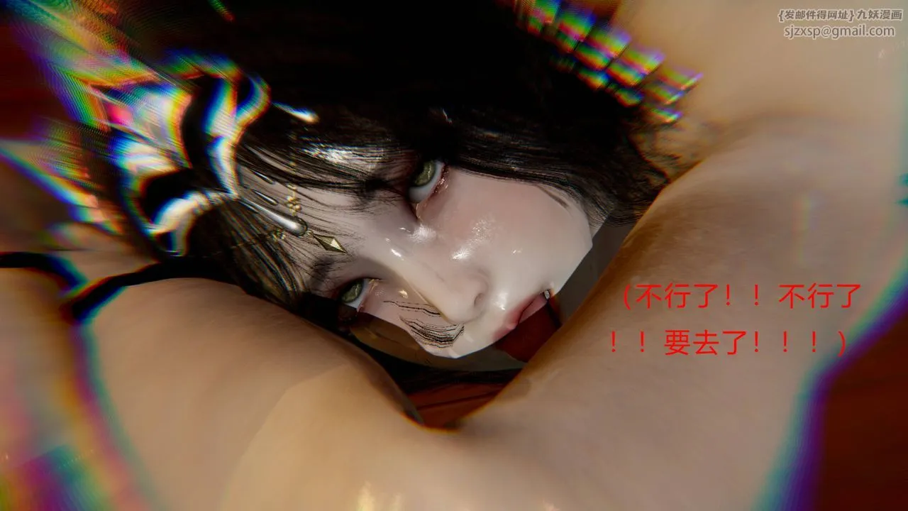 [3D]武林-苗疆圣蛊 - 第02话 - page 63