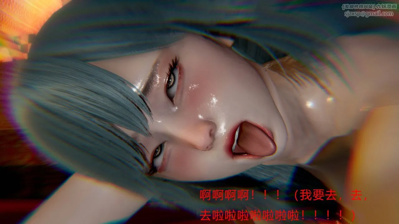 [3D]武林-苗疆圣蛊 - 第02话 - page 64