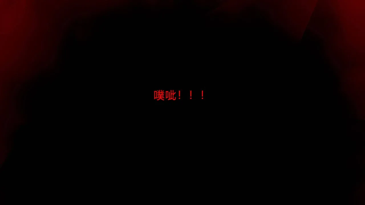 [3D]武林-苗疆圣蛊 - 第02话 - page 65
