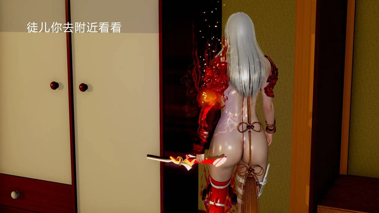 [3D]武林-苗疆圣蛊 - 第02话 - page 134