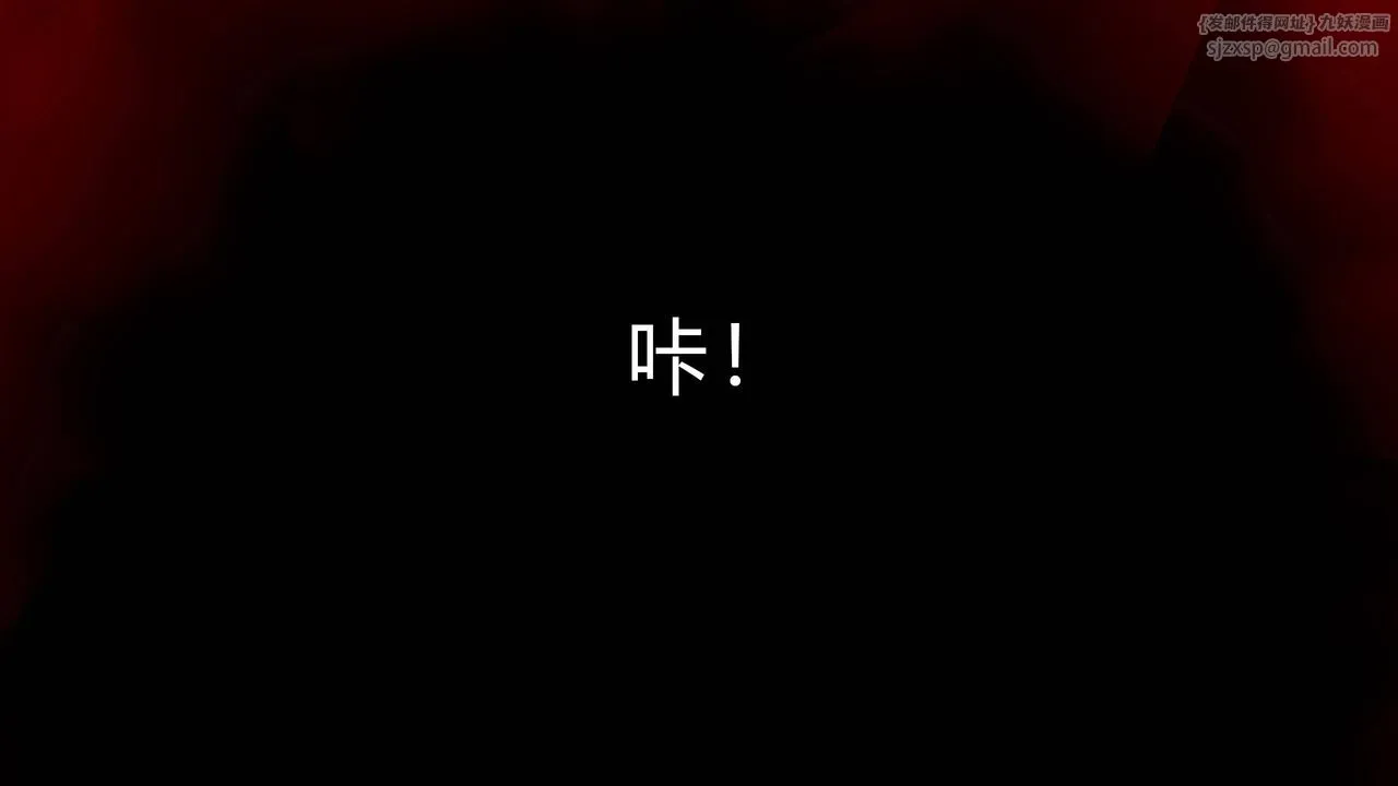 [3D]武林-苗疆圣蛊 - 第02话 - page 183
