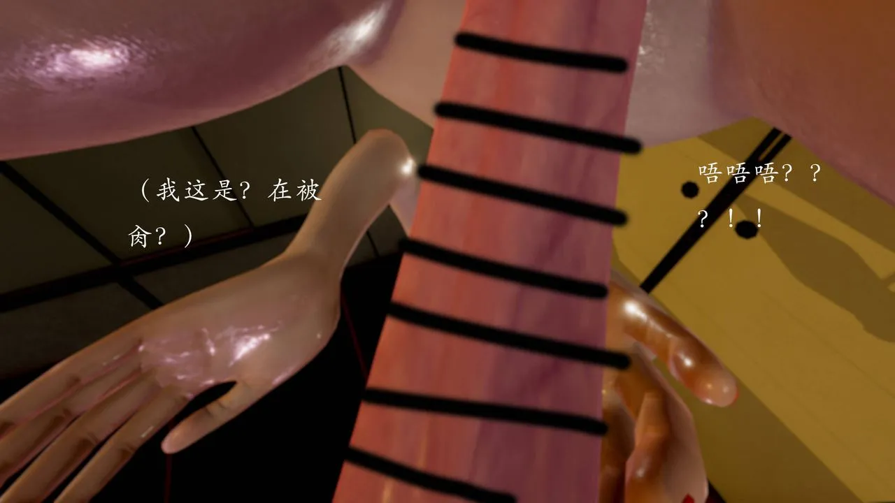 [3D]武林-苗疆圣蛊 - 第07话 - page 42