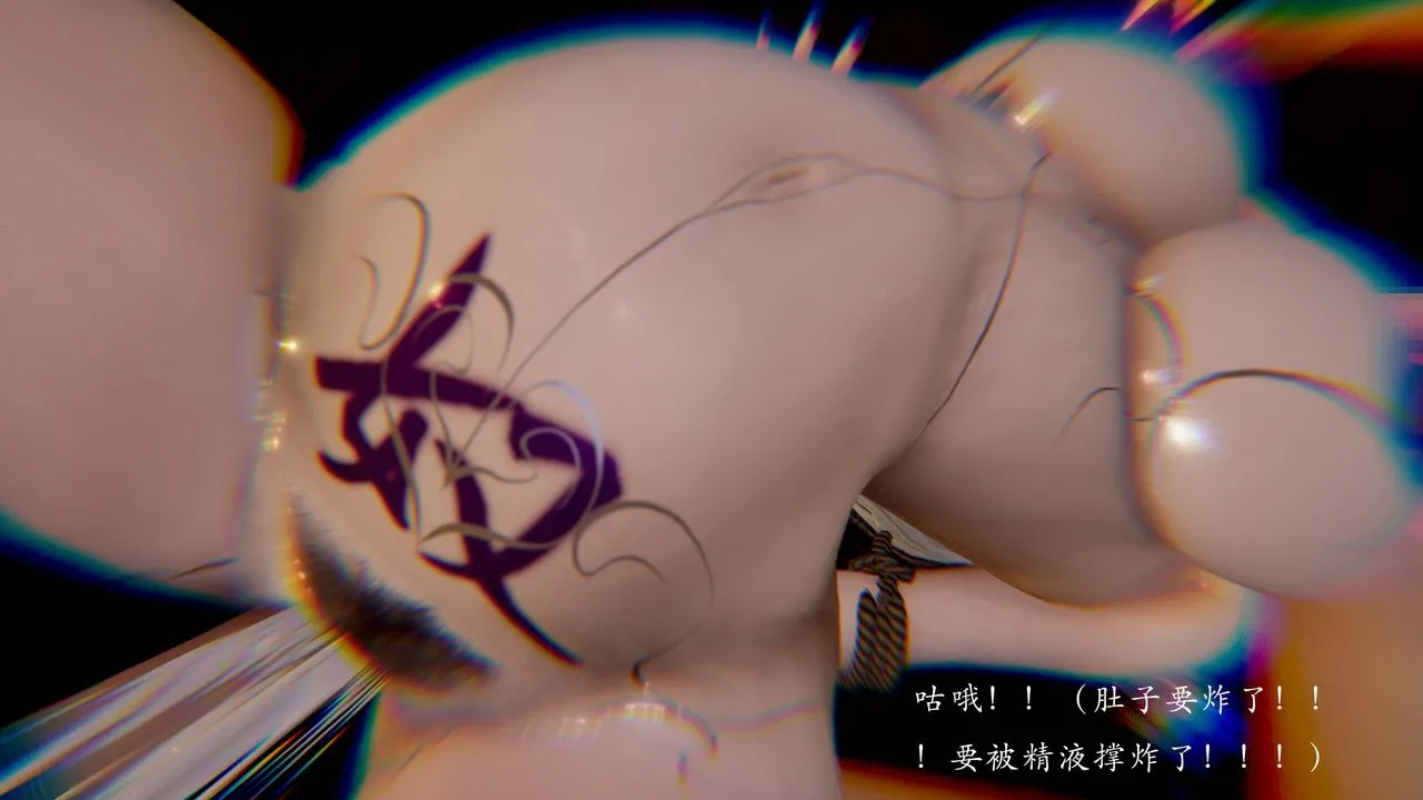 [3D]武林-苗疆圣蛊 - 第07话 - page 69