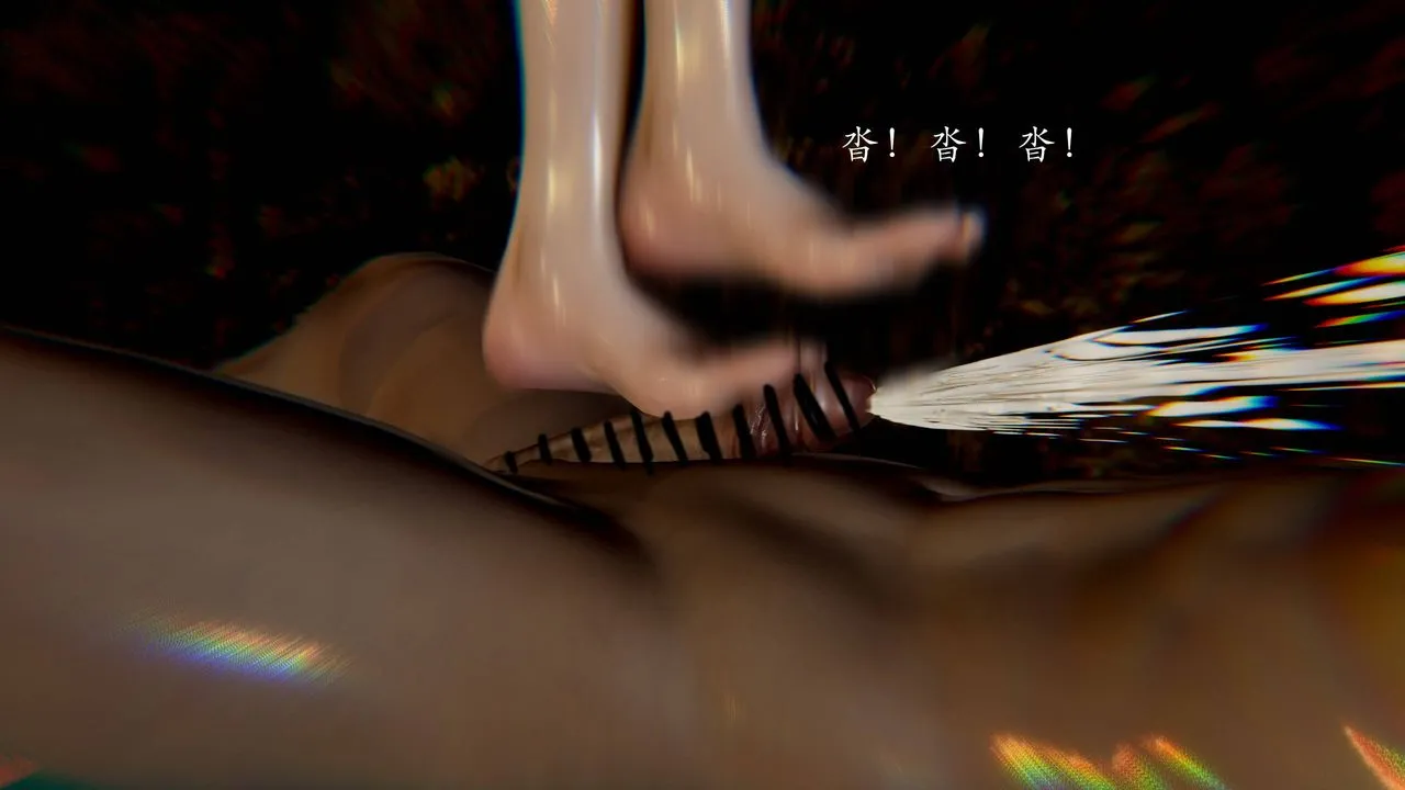 [3D]武林-苗疆圣蛊 - 第07话 - page 104
