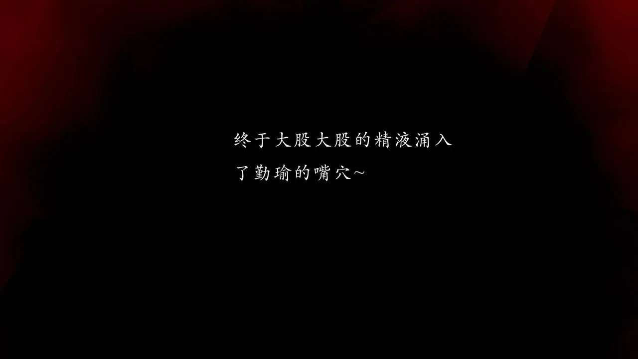 [3D]武林-苗疆圣蛊 - 第07话 - page 144