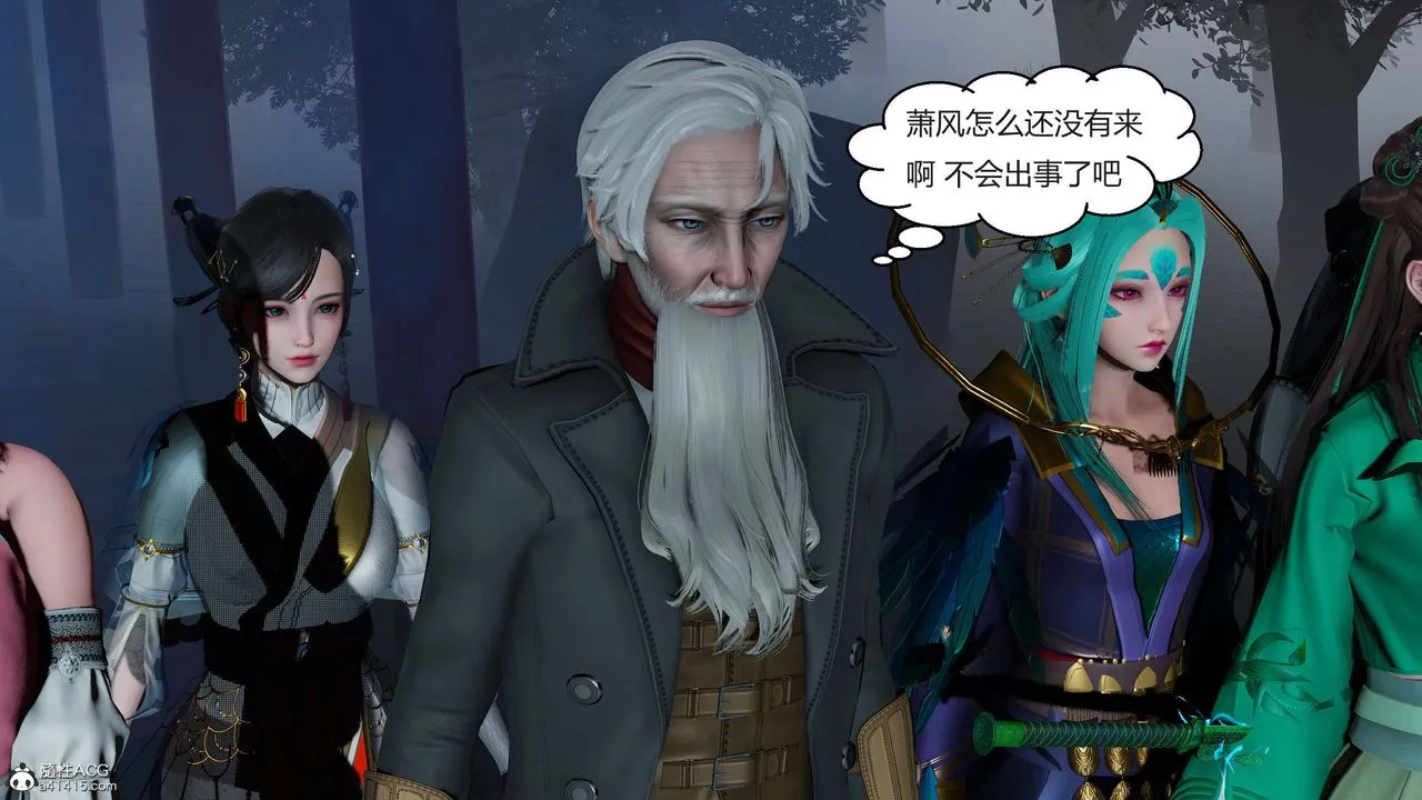 [3D]国漫世界 - 第06话 - page 43