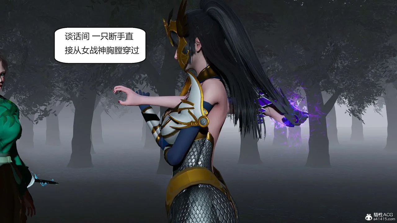[3D]国漫世界 - 第06话 - page 50