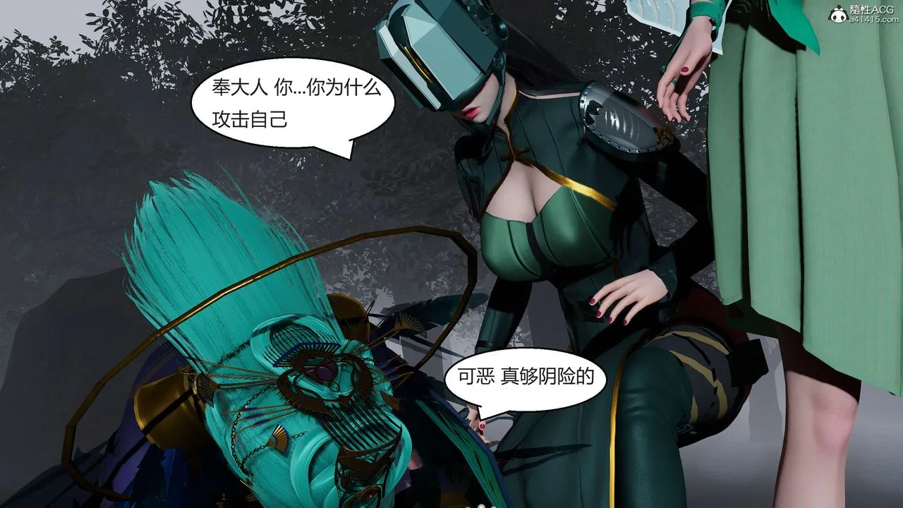 [3D]国漫世界 - 第06话 - page 65