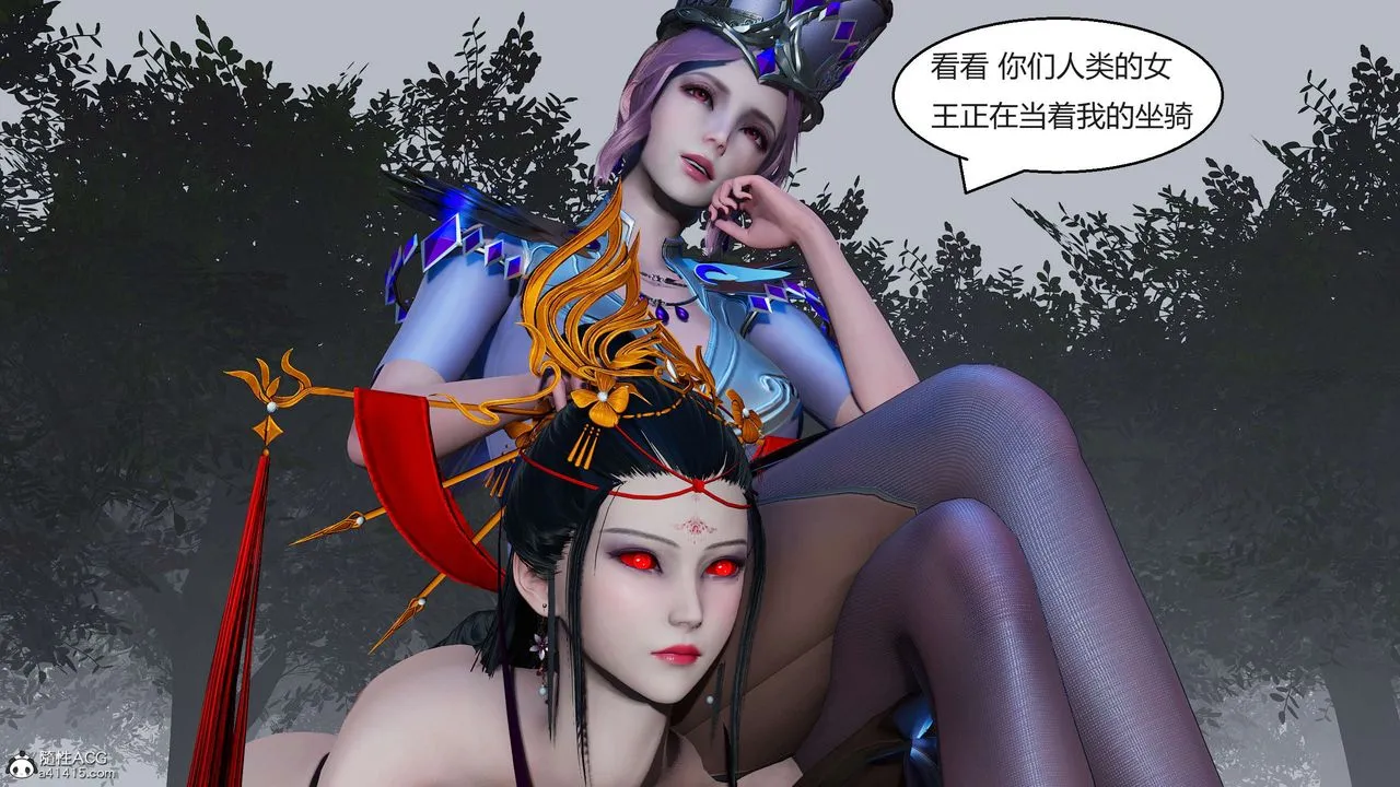 [3D]国漫世界 - 第06话 - page 71