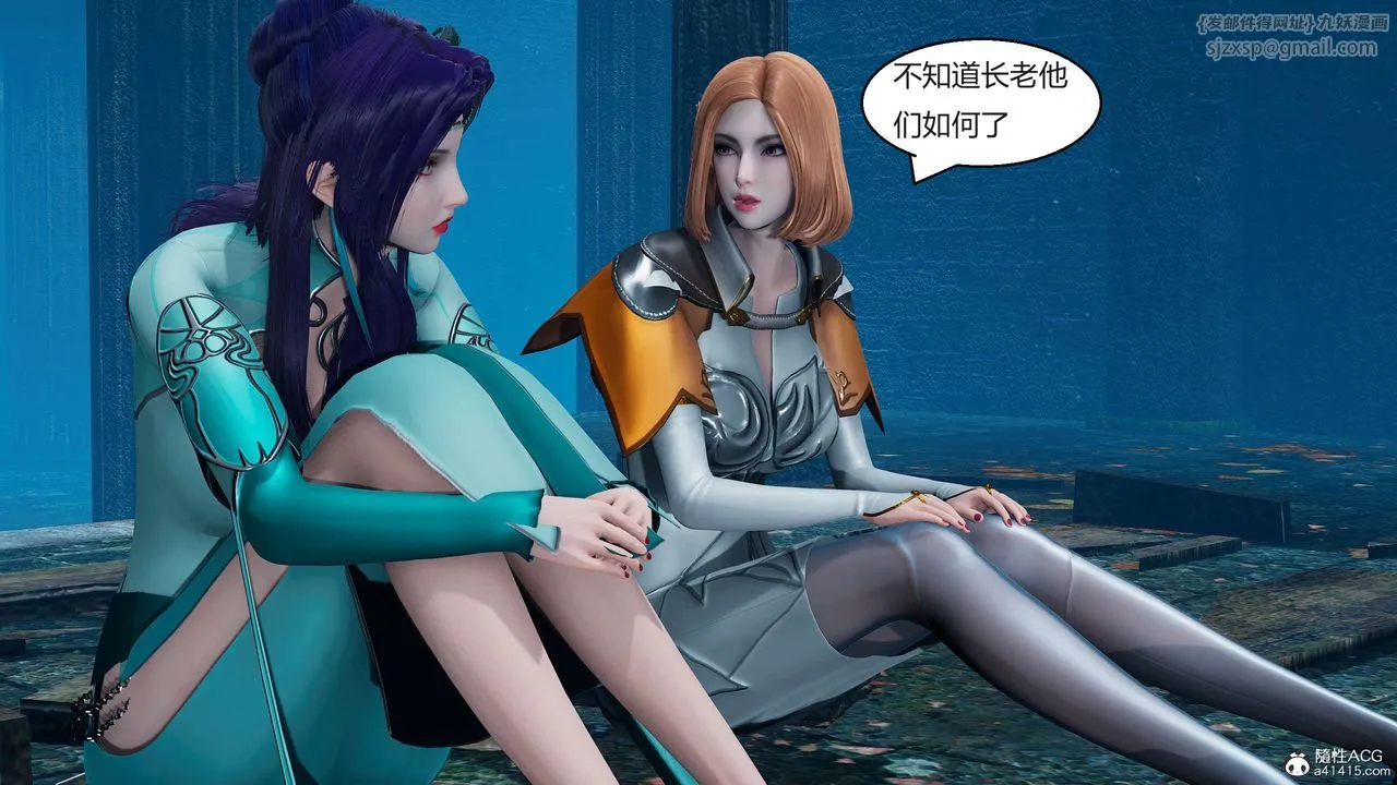 [3D]国漫世界 - 第06话 - page 79
