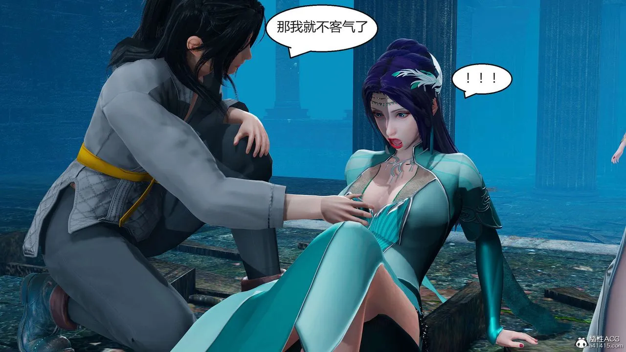 [3D]国漫世界 - 第06话 - page 103