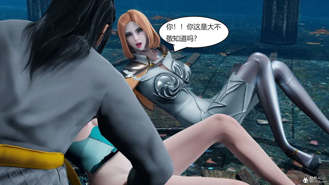 [3D]国漫世界 - 第06话 - page 109