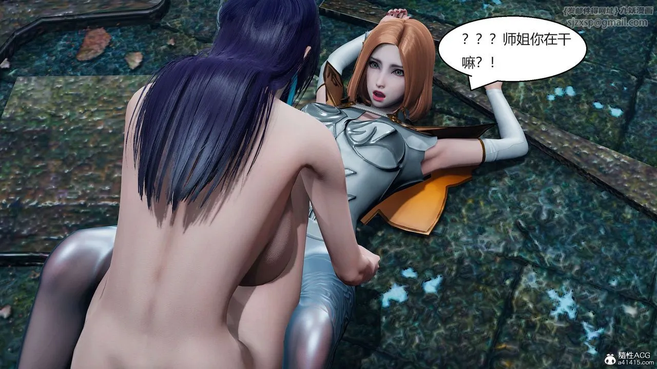 [3D]国漫世界 - 第06话 - page 158