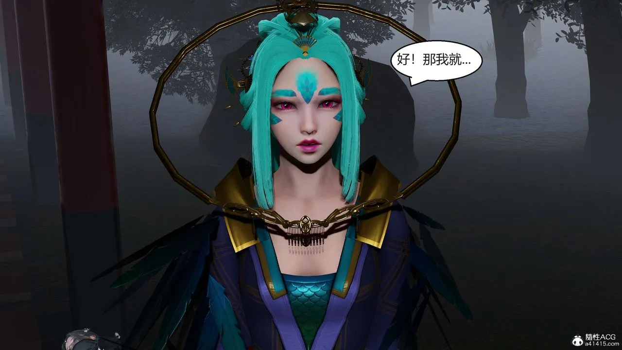 [3D]国漫世界 - 第06话 - page 204