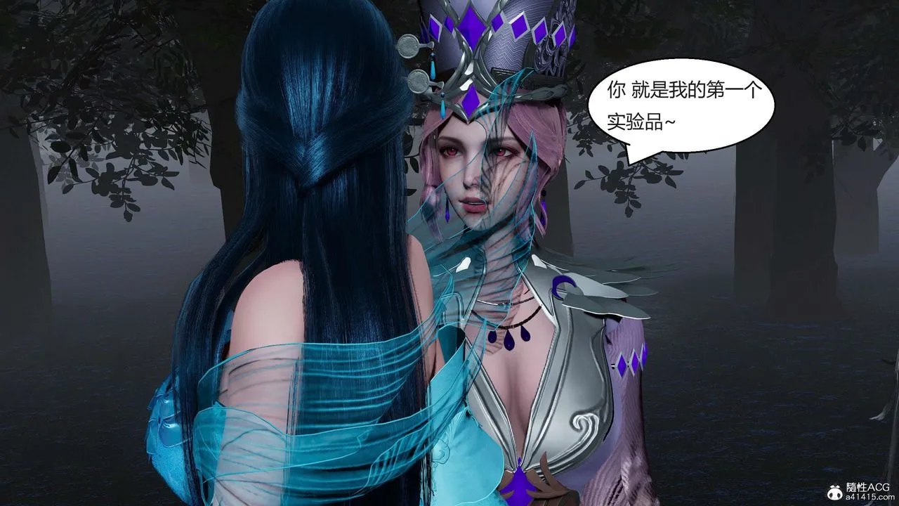 [3D]国漫世界 - 第06话 - page 214