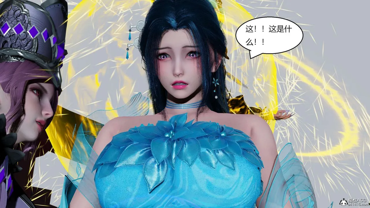 [3D]国漫世界 - 第06话 - page 217