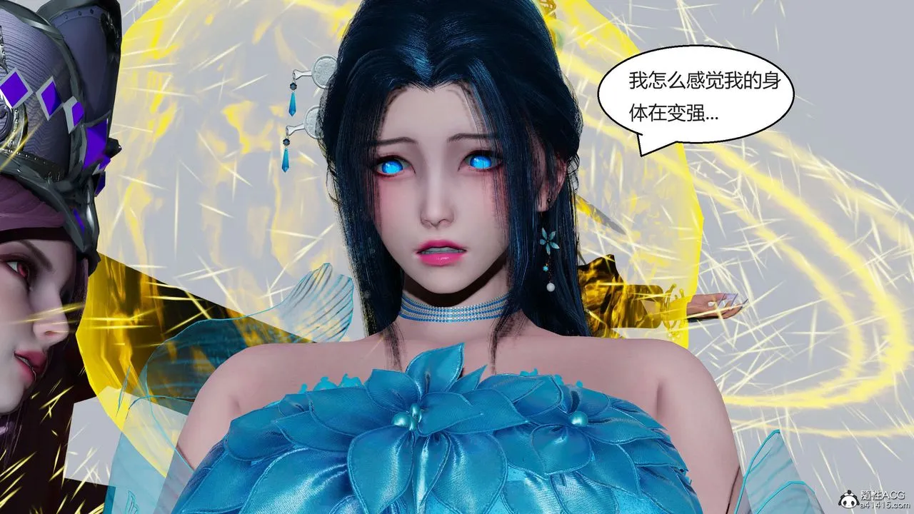 [3D]国漫世界 - 第06话 - page 218