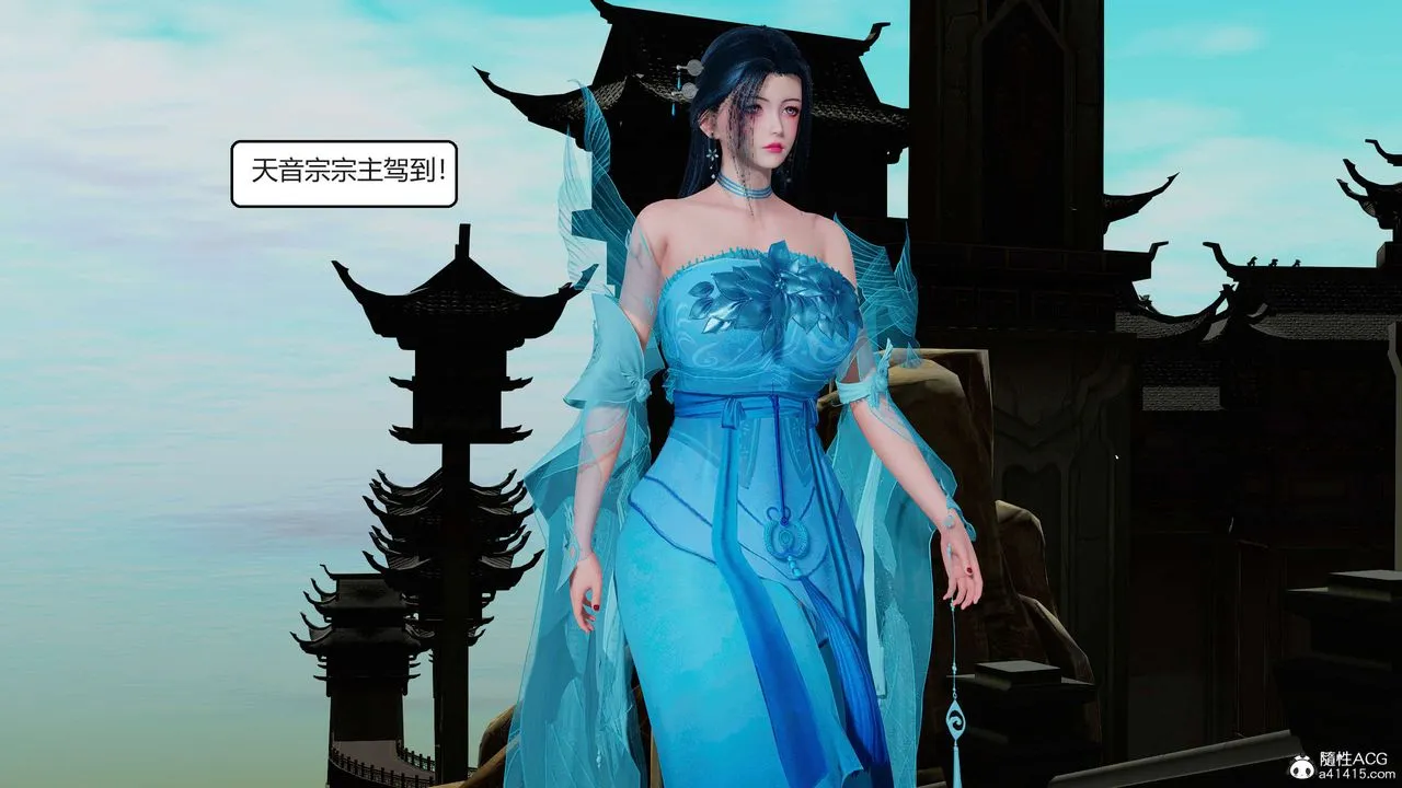 [3D]国漫世界 - 第04话 - page 53