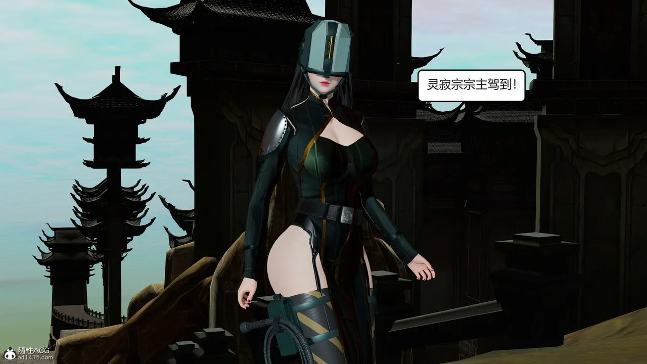 [3D]国漫世界 - 第04话 - page 62