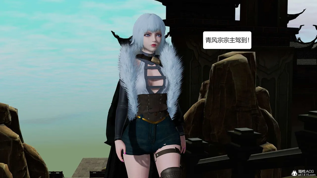 [3D]国漫世界 - 第04话 - page 65