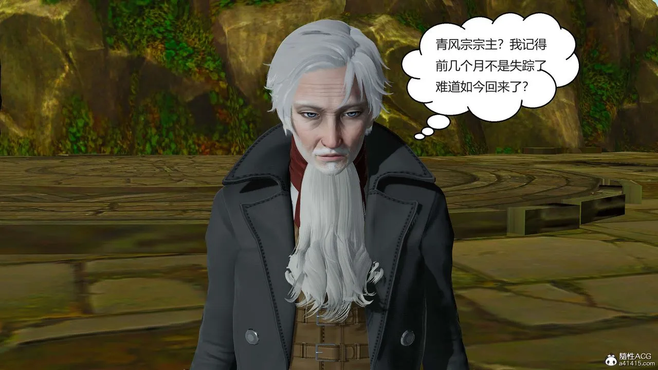 [3D]国漫世界 - 第04话 - page 66