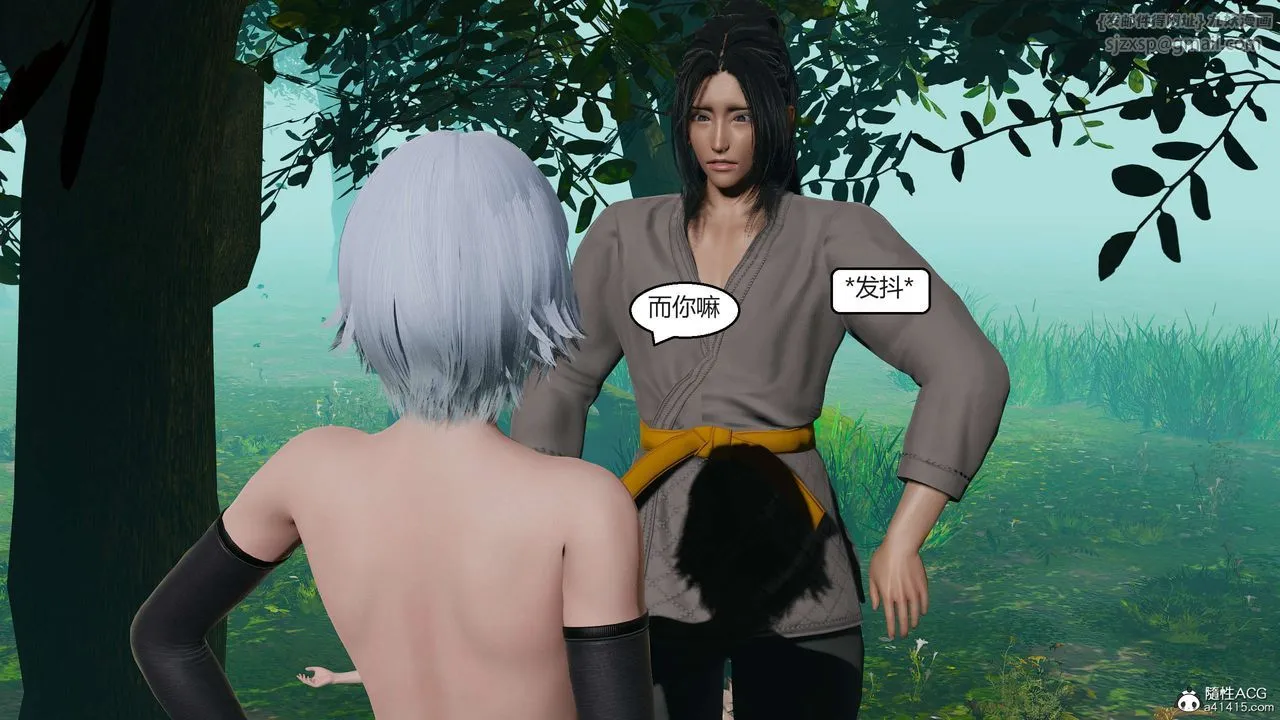 [3D]国漫世界 - 第04话 - page 142