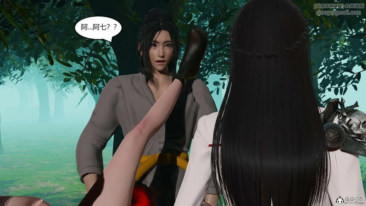 [3D]国漫世界 - 第04话 - page 154