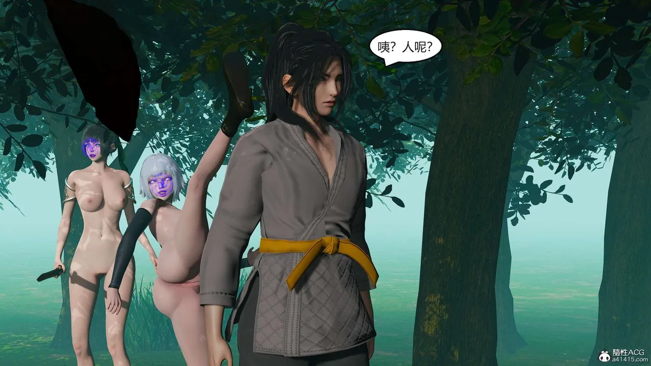 [3D]国漫世界 - 第04话 - page 157