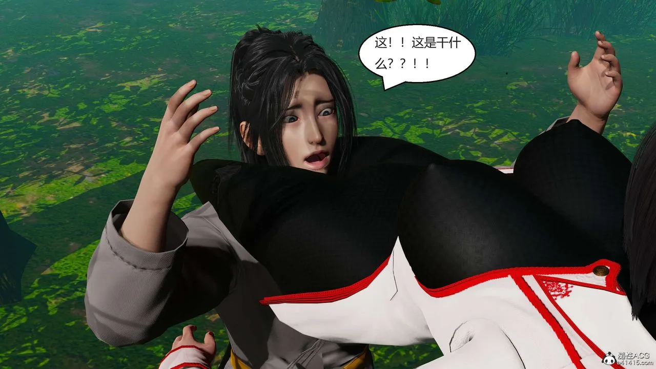 [3D]国漫世界 - 第04话 - page 160