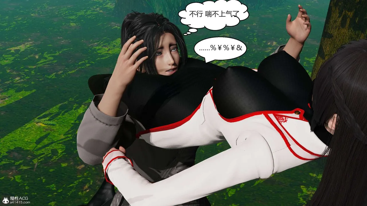 [3D]国漫世界 - 第04话 - page 161