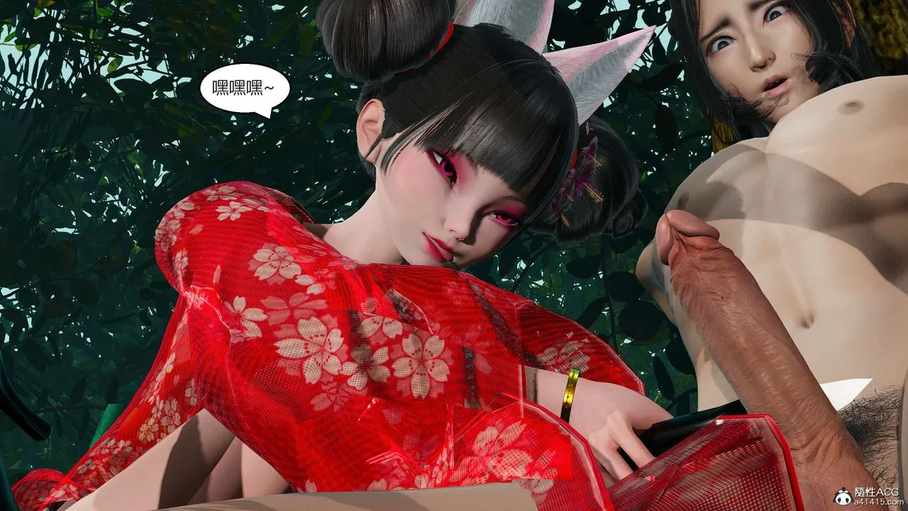 [3D]国漫世界 - 第04话 - page 188